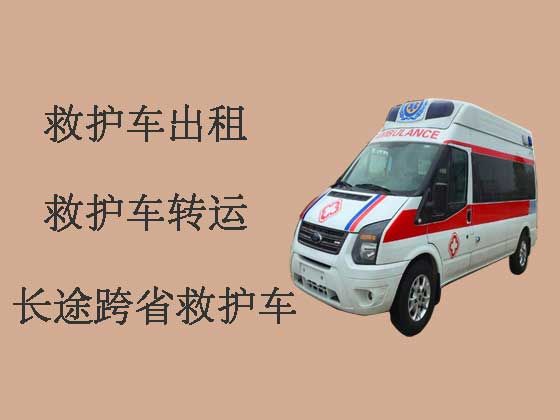 张北长途救护车出租|120救护车转运租车